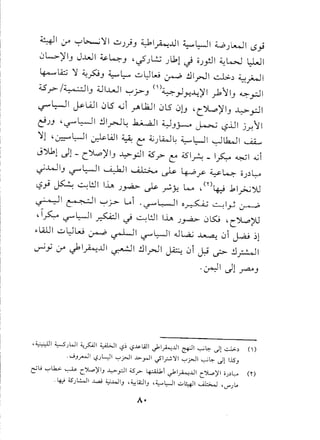 r~:(:'
.('b
~f-[
,-t1C.E
E1t{t"~.(T.-
.t.:~.[·r
t·y.(~
':~'['~.
·t·C-.(;..
>'E'1,fl
•~'L~
·f·~.(.'t
'[.~-"'t~l'-~~c..
{1'.~i-s'[-.:.
t
('I-[
r'.~.y'
"~f;L
~-f;L"-
~·'-r:·"~~
h"'''
c.~:::....'1.,~,(:~,~n..c;,..fc.',t;..
~:~r''l~,1~":-'~'.t11/r~
'<c''1'-r.cS-~'{['~[[~~
'-'f.,[1:[,'~~'c'['1;-~,~t'rC
~'1'-~E[';L~.-E';'b-,
J£--t£;-~c-~"~.~t:.,.C-"~__
,-...vf;'J.C'~lCtof',f(,
~t-~t}-t't:t"~f:'I..,c1,-''(:t>.,r:--.,(~~,
---.~r~(.~,(..c
~,.[','',~'1,:§:!,'C~'~
'l~g11-I:;~:.:L?f.E'i:
-[fl.1.-'"[~G;:Ctf:{
l'[~}O~f~:r'r~;;-~,~,f
,-"'~,~'"''1",[1-(1;~~c:,[
~'1:.~c-,~I-t(--~-
'~1-,~~t:(,t'rl,~:;:<~~,t'S:
~e,~.(1't."fftt;~"",[[
~t';L{''to0"~,'/':d:_
''tc'~,~'v
"~.v:·~,~'r~.f;'~.~~['t~,'"''"'
~~......,......,
 