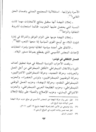 ~
-t
t~~~.'-~~.~Tc.
e;·vL'LL:~~~
~~.J:~T-~1~1-{,'
'v'-lz,~~.r~~,-__.c.,;,
~~..~.l~.L~·~·f
,LQ.'{(t.~~!'!''~.1r.-E:'~'s.~,l.'e.'r.;
i!f1[~.vi~<.'t1;-J'~t-~~'f
i1i:t.E~1,~'-~(,1',~;.~.(~'-t"o(cCo.L.CoV~--..L-J:-f·
o!lc:[.'v,~t.-t'e.~,
tY,(.!r:t~~~.'vL~"''i...
.:t.l!E~:,'-'~'-'(r~f.:[,'~
t~,c·~');~'L'L'L(,~~,f!
--.rt-'l'.t',t'~,L:,I~
332I~'t.'t.~~~t
(,L'l>r.
.L:t(;""~t.
vv.-'-'.-'tG
·ctt1.,~ol:r-
Ls..(tor'1:
1:~f;tr.~
·f1f~[[o,t:.v
o
1:..~.-
~h...fl.
1~f~.(.f
,~'f,[c't.T.
c.:'fG:~~r'.t
'~r:'~~f'<£r,t.y-;t-.'
£r-'~.t.3T:t·1-G,(1-~'J-.[
'l~v~~'~~o~~
-oc.__._~~('0I-I,'"[Ir""''-'0'
-Co(p.0'~1
.~~:.~0°E~.
tCo
[~
'~o
t
1
 