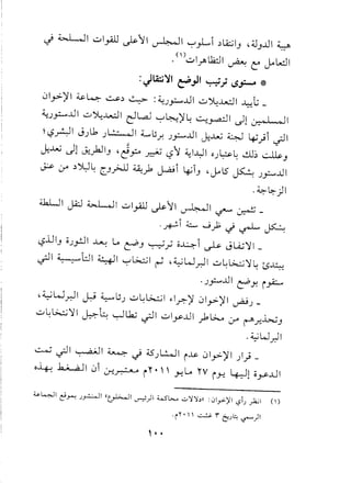 --,.,.
~.z.r·c·.~.'1:..<;..~
rrf.r-t._C[
L1'.r.-[.~_
-[.~[.:'fo.c..-
~..~~L.i;t::
1--l:
~"ls-'r.G:"-[
1c·::v'.tf-
-",,"[..".~::c'
f
-.c·.r--
0't-.t•'lc;-c...L-(
-l.~f.~f:~'fu
~~t{'1,.~-:f.c;
•L['.t...t~.---c·-'tK."
~---r:-"t~....-
f~~~'.o.-"t~~.y.•
-:(0'r--,.c."K.[.Vt'.
~:2~---c·.L-"C
(~:.-,.~~f'v~~.c·1-~.~-1-~y."~Lr-cf
.'v..L"K..-~.r.-G..."..
G.~-1:~['.El'.r..s:.-[~-"1e.ct.~J:.~.~'ctc.'Lls.•9Lc.,_•
['t-"~•.t.'LI.':.r-II
'L.f:i:IEa..-".~~
2It.~[.1';r.F
~.~.~.t·c-
.'[.~<;.~.~
<i''."l"~
IL-c.-V'f>--b"l
·c~.E'c·f.r-~fr.~.
~.~~tc'
1;~."Lrt.~~.
1'-:l'-r-'..
.et·t:..'tL-
-~G..h.t.~;~"-I.t·J:'•
h:.<;."L:f~,~.'"'.
-.K.l'"~l()I.::::-
£".t'C..r-c..~c.-(
~"·t-J'c·-~1-~~'rVo[Ir.-.
~~[l.L-r,~v
V'ft.'~t:-<if.:~.r-L!L-1X~
J.:~.c:.-:1["l'~~V''1:".tr.'...~
:~~,r..0.".I~if~~
~t:..~~_[{
'~.
[
c·
1:
~
K."
 