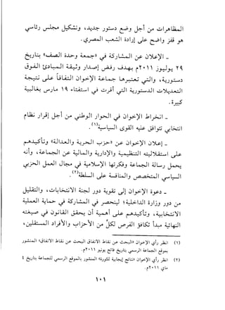 ~15) ~ ~J L,.l;~ )y......~ e::PJ ~i :.r c..d~UWI
,,-:?~I ~I o~IJl~ ~IJ';; r
~)~ ((~I oJ...>-J ~)) c} dS)L.:-J1 (f' 0~)'1 -
J.."AJI ts~~1 ~J )..L,ol ~) .j--4-! i"'" j~y' ,,~
~ ~ UL4.::..l101..,..>)'1 ~~ ~~ -rJIJ
,~)~~
wL;",. LA, ~ •.l:....i.:.....1j U 3i ·Ii 4.... . JJI u")l,...u...:J1• , ,U"" .) "-:r ..F t...?-' •.)~ •
,or.?
iL.2.; ),)1 ~i ~ ~)I )~I c} 01y.>)' I .k1~1 _
, ()4........L.J I ~i ~ ·'1·· ~I
.. tSr . ~ ~ '-:f'.
~..yLJ ((4JI..LJIJ~~I ~ j.») :.r- 01."..>-)'10~1-
.,..;iJ '~k:-JI (f' ~WIJ ~)~)'IJ 4.Q.k.'·li 4'.>U::......1 ~
'~i 1.-11 J~ '~~'I I.~ ("~ ~~I 4..lL....1__ ,'-:f'.r""' o+: ''-I. . ~~J , .) ~
, ('1')6..bLl1 ~ W W IJ
~ I ':f" l:-ll
J.}A;JIJ 'u~~'1 ~ )J~ ~.,z .J101y:-)'1 oy~_
~I ~k> .j 4S)~1 .j ~ ~~IJJI o)jJ .)J~cr
~ ~ 0yWI ~ 0i ~i ~ ~..l;:SGJ '~~'I
~ ~ lI' ~
'0');;. Q11~I)~IJ ~Ij>-~I :.r ~ v.o.;J1 J!~ l-l.;-o ~4:J1
)~I IIJ LA;')II .1LA.;:.r- ~I JLA;')II .11..4.;:.r- ~III 01".>)11 ,-:?)~I (I)
'iY''''';'Y. ~li t:)~~)I ~~I ~~
t 6)~ ~~ ~)I ~r-I~ )."..:.:...JIIIO).fil ~~! ~L:;II 01J"'-)l1 ,-:?)):.;I (Y)
'iY''',-:?L.
,.,
 