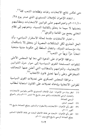 l
L--<~.c·
-'L.L
Q'r-rfL.L
-:F'1'.
c..t:~
[-~c(,.
~.[:.'L
Ir-~'t.
f:~.~<..
~1.
t1~.{~-~Q'1·c;..L
~[-c:Ft.
~~1.L-
-:1.;r'tc-
-c:tr;~.c,~
(1e:<..I::::.~
~~c·~L
~.t'fLC·'yrr•.L
L'•f:..'.~.c·
.~::;-::;-''i""
r··..~y.'t....<:::<:::..~
-~~.~..(.;
~.y.-;.y.~.£t"c-
'~--:-'~[.'c.~
r-c,
L·(;"-.(;.,-L
-c·-c·L'1<..:r
~.'t~.'tt~~'t
...-....-..-.....-
::~~~
'lfl{'.-'f:Lc·"..•..1-=<
lr[r--",~f.>
L'_E:.t~"(",~~r;:~2
.t-.--t·t.·r:-tr~G-.c,~.~~
r1,':0f~-~,'~L[l,~,tlc-c,,-,~.-<£'e.1,1-~r.G-.._
'e.~-(~1vJ."~E'.~c.
e'~y.-"~cr·,[..;r~
-I!.['.~v"L..L...~.~'I
~~~'~:-:'1,.'f,t,",~~~'1,,-'
c·'e,'l[0.[1[;jf'~t:.c.
'rt~['[1,'3f(,f:~,~~JfL-t.r:-c.-(-~c.~~.c
["~f-l~~~~t'f:~,~1.~'~
,t''l~~[~£'c.1s~ft''f.:~"f:€:~~L~:'t,..c·.(;,L~~vE"
~{',-~f'-~y'rt'[:~~~[1_
~'.If[~I•r:-'~"-I.~:f=~I~.
1:t.~1:[.r.-rf:.f.?1;
 