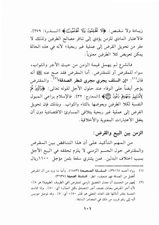 . [TV~ : ;,_..L-)1] ~-.:::::,;.1~ "1.) 5}.~£' "1,. :~ 'JJ i>~j
'1 ..:.ll..UJ c_J}>JI dl..,a... } L::; Jl c,?>j.:, .J"}J c,?>WI J b '1 .,;
;JWI oh c) .,;'-y ! ~J y.:i> :C,W. J l '-""'_;lI J..r .J" )v>
.4~ c_J).JI '}S ~_yU ~
, ...,..>!_,;.lIJ _r.y I ...:...,..:.. Cr" Cr") I ~ J....+:_ ~ tr-lIJ
..; ~ ~ r:"' ...1.A> '-""'yA.._II t.. ·'-""'rWJ J """"'_,.wl .1_,....,
· .. , . II . <nllo~l I.'· .....i.LJ 'II : ()J.J
U"'~ ) .r- 1ST!-' t.?~ .J,
). / -::.. ~ "' ..
"(' .:t~~,. :J L.; J ~ ~')I J)>.. ~ .1.,;_,lI J.>.. L.a.:I _r.j.:,
J,..,..__l ~l.r- iJL.)IL; .[n :CJL.....lil ~@ ~;5 ~~_; 1:!:-::i_
J..r 0),> ..:.ll~J ."':"'1_;IJ .l;.;:,] l: 4-.bJ"":J c_J}>JI ')S0 ~I
0 0J> '-:>l..,a.:j'1 I tsJ Lo..ll ..}"*-: ~J ,.d- :C,W. J l '-""'_;lI
.'-:,i').,:.y IJ '-:_,;......lI ..::- I).~') I ~
:'-"""_;.llJ ~1~ .;ro,;,JI
""""',.,..;;_.JI j-,..; ~L.:..lI l.i....> 0 ~ ..L,Sl:JI ~I :,r
~11 ~I.)~ i).;. '1 ..,2)1 01 JY' '-""'y..WIJ
J lu I  .. ~}' ~ ;,.,.L, t.?Y...:.,. cr' .c.r.J..WI .....;')I:;;.:.I ~
._r'~l ;Ji ~ ::.JJ L. L.>iJ .nooi) : .... _,.,.aJI U ......L....H ,(iVn) ..t..,..,..;.- oiJJ n)
.(rwv) ~~ U.....W1 :}0;1 ,....;,.....:. .,.; <i..c..dl :.r ~~
<'/o >"(~I ~J}JI j l _,;ji.J ,r-)1 ~I J..uv o ""'.WI :,r ~ (Y)
"'-'l5 b!.J ./o· :<?I 1JWI ~ j......,_jl _,-,. ~ J,~_.,_; _,;_,-OJI _,.,.I o'>
J"<JY j..oy .li3 .io :<.? /o • rJ- >" ~I .cWI 0~ 4Jl:...i ~ ;;,...,.)I
.;;;,UI J'~l j -'.lli :,r '7") f"J J!.,li
'.'
 