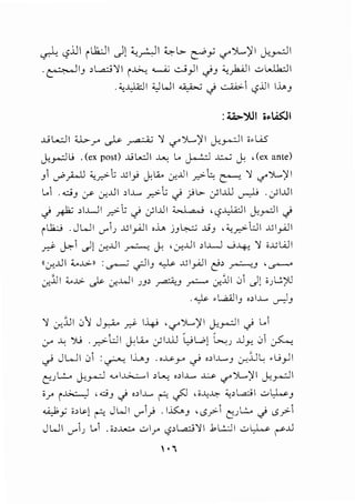 [t'~·s..<,;~
-l.-,.["LL~
-.:,tt"[.lC."Co•'t.-'v•
c~.x--·c.··-tc.•.~·
'-·-·1·~•··L
~·L'-'(:·~.clt-E·"-..-.r-
(·-Qf·-cr~-
(·<,_,i=-.t·~--.l-'-,.}-·
-..v~'-1_·.'t.
•·G.E:·1·.f)--~•
~vf,'c;Q"t:•Ci.
f.'-.~t.1
rr~G.o•s..[.·~
tr-l.:ft~·f.r
EQ,/:'·c;,tL'J:-L...,~....,G_
...r-r~-c.-
·fcf-~-~'t.·:r·!..
·"-..(·rr~.~-
'1(;,fl2:~
c.l.'-_:_'b.t'
<;:r':'~1;•"-..r-~-~f;,
!:::,"l-~..t::::-·.'L[
f,..1-.:-~·),.c;:-
y.o-•L'-t:~
.v.~[t~c.·;....._y
c;=·--",1:'~'1.
~--1_·~-~·-g
<;:r~---·.~c.·c-
f·~l{.tt~['-Q<;_,~S:--t
1·~cr~-~~-fJ~
L..<-~-f·(..l'·c;,
(_;_~r:.--r
·~l1=~~..v.t-~
";_·rr..·t'".G,c,:,_Fr
t!:::,'1"[...t··~E:f1t1.i:
'"~-·£~:.lcr~v~c._L.'r,•r'~•~·~)---~c..r.~c-
l'o••0
,;:::-'J:••c;,~Vo•
'-(LL.li.r.y_"r.:l,--...l::;.
~-~!;;:1=·"-..t::-~€-~
.'1-
l.(;,C::.:
~~
EE
,/:'~~
·~l:.,t'
-lt·t:t-
Ee.-.r
f.~.v
'[~~-
.r•(..'t."1..'-
[·,.t··c;,
~..'tr-·--~
(;,-
·~(·r
r-~l'-
 