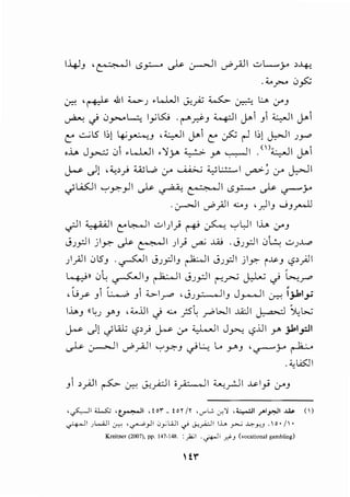 U.~.J_, ,~1 LS_,::......... ~~I '-""'yAJI ..::.>L.....y >--4-:
....__,..... (j~
CJ::-! , ~ .&I ~J , L.J.,JI ~_,.4; ;;.....s:,.. ~ .:....> Cr'J
~ .j 0_,.,....L:., I_,.;ISJ . r-".;:i-J ~I J.-1 Jl ~I J.-1
l::' -.::....;l5 r,1~~J , ~1J.-1 l::' J.:; r-l r,1J:>--11)~
,.i_, J~ 01 .l...WI .'~j-P> ~ y> ~I _<'l:c..,...JI J.-1
~ .)l ''-:_>_,.i w W Cr' ~ ;;._,;..:.:;:...... I J"'-"'-~ Cr' j.:.>.JI
_;W01 ':-'y.-_,.)1 ~ ~ e·~.JI LS~ ~ ~y
.~I '-""'_r<ll O.:..J ,_,JIJ JJ_,....ll
~I ~I l::'~l d)) ~ ~ ':-'i.:JI l.i_, (.r'J
J)pl jly.- ..).>-~I))~ .ill .JJ_,::ll (j~ ..::.>JJ...J>
)yAll (Jl5J . ~I JJ__,;:)IJ ~I JJ__,;:]I jl~ i..J.>.J <.,?>_,.ill
~n 0L ~~J ~~ JJ_,::ll r-'-~ J,:-Lu .j G..,.r
' ..;.r" J1 L..._;, J1 ;;_,..Ir" ' J)_,.:.-...JIJ J.,.....JI ~ I_;.1.1_,.;
l.i..o.J IlL) Y'J ,:c.lJI .j...:.. pl.: _...oWl ..A:JI ~ ~b.:;
~ .))._;l..it <.,?>} ~ (.r' '-).....JI J~ <.,?lll y> jl>lpl
~~I '-""'_,.;JI '7-'~J ..}l:..; L. .Y'J ·~J-o ~
.:;l..i.S:JI
J1 oyAJI ~ CJ::-! J.,_,A:jl i~l ~rJI ~I_,J (.r'J
,~1 ~ ,~1 .tor_ !or ;r ''-""1...: J':l ,:c:.,..;JI .r"l_,.ll ...l.o ()
._;....JI ~L..;.ll ~ ,~yl .J_,.;WI ~ j.;pl I.L. _,.,....; o._,.y.J .  o • j •
Kreitner (2007), pp. 147-148. :~I . ~I _r}-) (vocational gambling)
 