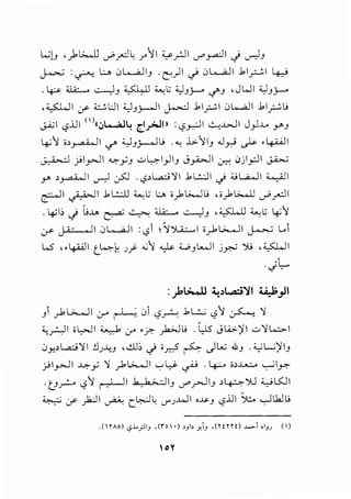 ...;U ').1>...JJ '-""'.r:)~ J','') I ~_rJI cr"~I J ._,...)..!
~ :~ L.:._, 0l....,QJIJ ·e:-:)1 ~ 0l....,QJI .11__r...;l 4,.;
.Lp 4.l.i:...... ~..! ~ ~t; 'JJ_;..... <-/"..! ,JWI 'JJ_;.....
, ~I cr ~ l:..JI <)..!_;.-....]I ~ .11_,::..;I 0 L.....a.il .11_,::..; j
J.A;I c?..i.JI ()u"l.....;J4 C_;>..)l» :c?.r.:JI ..:.._,..WI J_,J..Lo ~J
~1 ;,~ I </' '-:,.)..!j..--o..lj . "-: .b:.11..! .J_,.,.; ~ •4A-i)l
~ j-ily.-11 ~YJ -:..>~I_,JIJ J~l Cr.:: 0jlpl ~
y >~I u--:-l ~ .'-?'l...a;j'J'I .1l..!.:JI J :Uw....ll ¥1
r I ~ I .1l..!.:.ll ....., l; I:J, i_,bl>.....i j , i_,1 L>....li '-""'_r.::JI
• I . "I; . U..Lo - ~ 4.l.i:...... ...::..-J ' :w::.L.lJ .....,l; I • '1'+' <../ ~ - . ...! - . '+'
1.r- J ;- .11 0L.-<...ll :'-? 1~1 ;_,..J.G.....JI ~ L..l
L.S '"4-<4]1 t.4~ JJ- ..;1 ~ ;;...;JL...JI j~ ')j ,~1
._;t,..
:)o~ ~~..,a:;i'1 ;; .;_t;_,II
Ji _,..bl>.....JI cr ~ 0i c?.r-!-: .1L.:...; '-?1 ~ 'J'
"-;_,..:..JI i l:->JI ~ <..r' •?. _,k>J j . 'l)s J ..i>.)' I .;:...'J' L..:;.,..l
0Y->L..ci'l'l !JJ-4..! ,d]; J iy:-:5 ~ .)L.u .&..! .~L.;)'IJ
.)I_,..,..JI .l.;:-y 'J' _,..1L;.._.j I ..,..,..,.-" ~ . 4:--- i>..l.....;.. -,...; Iy.
·t_J_,...!-o '-?'')~I k_k>-·JIJ cr"~IJ >~'YJ :c.,.;L.SJI
~ cr )a:JI ~ [.~~ U""'J..WI •-"'..! c?.UI ~ -..,.llk.ll.i
 