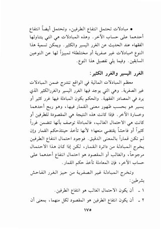 C-c.·(.·_,<..f<..·G-.(·
~,"-~'L.::-.{"~·~:;:
j·~r~~[1'1.-t'-~I.-~-.E:::(].-
'.~.tf·f~',r.'L'~<,·.
1.!'.:..~-~·.£lt:f-~
T1.:.;.1:(c.·c.r,·.c-''<..t:.l<-0
"--·v.P.Cr·~·(".'-
1s~.(z_"~v_.~-·C:f.-~'_(:,
l
"~1:-r.~--"~'e,.c.·'-rr..
t,t'~v_L:1c;'~:~'r-}-~
--'),),.~:1.c'r..'§_.'[~~:f·~.
~1-·lt,~.l"lt·.··~~-~-1-~·L~~
1.:.~.f':~f·l[·.~~t~~
)::C-~[~.');-s.'1~~~{'1=(•L
~f·[z·l1:l.~:f'.:;:-~·~·(;,__:;:[1:.['.~"t;:.L'~·.l..~...o'-a
~~ri~'~.ff~·'~~·.t~:1tc.·c.·..f.-r•-b~.(;,~·1.,c~_,_,c,·<..(y""I"1.-L
'(,-.11.'''_,[·~-'.1:.
~~l·~)-L~~<-.l~.-
1f·~7.:
1:.·r·r:_c.
cz·.~.r
£t·~_,
~·<..(·It~..~
.;,~t~
~~~:.'t-r·L~---<..~
it'~~·~·~.,[···(tfstf~
<..·rt--r
:t:.,;•f•
C't:.tv---_,
 