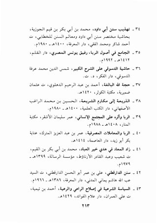 ,~.!y.-J1r-:-i :r. ?-; -F-1 :r. ..L....>...A , , .,~o -F-1 ;_,:.-. "':"-:!¥ _n
.;, , -,f. ..k>..lJ ~I r-lL....J , J b -,f. i ;_,:.-. ~ ~ ~
.i~A· _ _,.!•• ,;,;_,....JI )> ,.jAll ~J }'l..,;, ~1
,~1 Jb '-.>~1 ~.J-! ~J ,~)1 J,......t..} ~~I _ 1"o
·i~~~ __,.!H
;,;/ .4>...o .:,;J.JI ~ , ~I c_r.ll ._).; .)_,...J.JI 4..,..!-l>- _ 1"l
·'-"' .> ,~1 )> ,.j_,...J.JI
0~.;, ,c;;_,..L.J.JI ~)1 ~.:,; ..L...>-1 ,WL,JI .ill L:-> _1"V
..... In· ,;_,s:11 ~ ,.,_,.,.....,
~1)1 .L...>....A ,r. ~I ,~_r.JI iJ~ ._...l! ~J.UI _ 1"A
·i~A· _ _,.!• • ,;,..J..ll ~I)>'../~~~
;,::s:.. ,_;..;,~I 0k,L r ,.,,a...;~~~ J.; .;1J 4)1 _ n
.i~M_.,.!•A 'JWI
;,~ ..:.1_,:;...]1 ;.,y..il..w>.:,; r ,y~l .;,')I..L....ll., 4)1 _ !·
,_,.  i  i ,;,.__,WI)> '-';) y,i ?-,
, ~ I :r. ?-. .,J :_r. .4>...o , >1.,.-JI ,;-:;> -.>.a .; >t.......ll >I j _ ! 
_ _,1"~~ ,;:.Jl..-)1 '-...y ,.bjL.;J~I J>WI ~J ~.;,
·i'w~
.L,-)1.;, ,~)J.JI ~I y,1 r cr, .)>- ,.;w).UI ,;,r- - !~
·i~ii _ _,.1"Ai ,;,;_,....JI Jb '.j..WI .jl..; ~Lo .WI~
'~ :r. ..L...>-i 'Y)IJ </1)1 c').....!.; y_r.ll Ll,.-ll - !1"
.....,n~ ,xlyill i~ )> ,01rl .)>-'""'
 