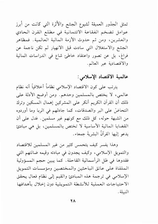 4~.lJ·~:;:-~~~··u-.3
l·'t.1)__::-,--":)"'...,.-7'"',']
'...,J·J~-
-~''i
l,=.j''LJ~3;;J.'J-''L
l.~~~·__::-,...,:1
uJ-~)_):3
7'""
'l·]'-·)j
·u..·';'-;~.,3,;).':l
.5"'l.]-;;;j
~7'J'y.;;_)
·:;,J·,J..-:'"':J,
~.~]:-'=l
~~].~j'
.).').~·)
-~]~J]
·-~;.'~-;:)·
--r__'j."-';]-~3~
~~~_!i}-J_,
J"l··-•'~._]'3''--.1.J'J-
•1;']
7'').7',.~--~'.~
J1,q~;~J~
7'"~_]'•-c-t.~·."J."".
~;;;l~:"J~/'j
.?·j1--·~~:,~~
__:'..,-j•t~7'·~'l.
;('l~~-k''_]
~·~~1_]
.1-~:~-~·i-~
.'!..,.--":)
-~u{-_]'.-i
"'l,-5J
·-',7''__'j
-~73.·-;.,"lJ·
..,'":J__'j''-,"·-~
::j~~~.J".__
__::-,;~l;;;.;;;~;
1..,3~j·..,~.'l.o'-'.
-~_J.'J•J
-,7'·_"':l-"':J.·)
·1';(~__'j''-,j-
~~·-==}.,:"l:J~-
1'~]5·:~''
l]:~·~j.d
1;:=i~l_;1
-~]'j'tj:
'·31;~~;
-.')'l.,.-,
l·ft)t~-
1J-·)JJ.
?t1~-:),·~
'•3-..,1~·~
~~.J·-.1)·.~J
<,_.
 