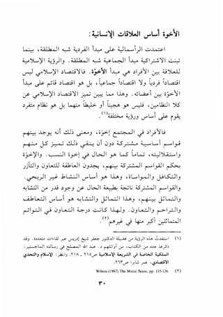 ·G-..~
bl~:[v
t-r.
~t:.(·
..r"
"-""f:,['
.:-'-·t
::[1>c
I-.~
~•·(J·__.-'l
-t~(t'l.~
"t'.I0•v
"c
c.;tl't.~-_.~~~~
~~t,;·.P
;::~:..e
~:z--·(~
;;;r;''i.·5t
~,t·_l:
p~.'L
:g.["-;
~•G--v~·
y:f-·~tl··
;:;~.'f.?'~-~;v·-
~
ltt'1~·tll·s..-~:.r:·.,'c;·~
C.·c,'L.~!"'l1t~r~,..·~.t::...
[
-·"L..•t.:y•t:-·
~1'"c~=~s.v.t:-~l....
"'Ec..c.r:··<t..·~.·
(.c:"r.r..r"'·.L_,{L•
3G;'cr..~-:1·,[~-~:
-"t-[''1-c.·'v
.t_.:..f'J1~,__:
.,t.'.,/>'1·~..f'·~.'tf"'..
ft~~n,.l-
,_c:1l~l~f:·
~lcr..iT-~tc.'S.
[~~~E}tl~~<..-"'.~(...,
i.·:.f1_-r·f....·~r-,.f:r--·~·~':
't-~r..r-.t·~t;;·~<..·[
~t"-'L.-
f.~(t~.~:
~.~·'t~~"
.t.~.t:C,·•••.
·2~-:l·r·~-c.r·t:
~f~.f.=·'b.-.~r~·-·tr-
~:'t.,[-•1,·~·t:(•
t.:.!.:.-·f(;;.t.-~-t--~
c..r~~.""=~
[,~-•.r•-·G(•~
c;rr.~.1:.~l
~E:.01c-~P.•tL:~:(>
~-'v''""'--os
l·~~-(~t~~
 