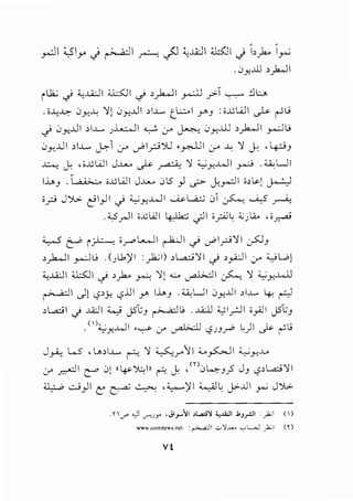 t'c_"l,/:'"["'-.['L··~.--.t'}f..t['1:~'~..,f.l''',..'.c.''t_L·,(-.-
-..:.--.c_.cr.-~-~·~·C.:.
t..:.f;.·~.IL~l1.f.F·~.t~L·,t:'t
-~·~["---.rt·t"~t11~;:..'.(;.,-c;:f~.e':f.!:-.'·~.
."•t.-"·~.'.'L.c:v-."~-efe'.~'-•.-.~'l--t•...,...'-~c_,i....<>-•
1?rt''•(;.,.)-(¥="''L·~.e':r"[L·~•
'l-~(:;"~1-'-'~-'·t~!+'•--tt.-~,••''(701'•c__-•
~:·~~·(c.'~l·'t[e;_?tf-~·[~':·1,"•-:t.·~'il~-~~-~t.'!;.•r[.
~'~.r;c'~;:.t~lt=ft;}~'ir-"',.,
..~·~'..z:.~·.f.-','Lf{:'
l£.[c
3
t:.;~tt~·~-·~f:.~tI~1t
(·'f['-c··~l,.••L·cr.?t"?tc.'y~~,t'.L~C.•t:e-:•-'t-o't'••....:.,'
f~T.""_1.-t:.~"'!;.-~rt-.!:-1=::••.-tr.,.-•t..C:~_,t..
C'-t:.[;-·t'r't;~''l-1:.',:1~[Elc··~.~"=--:r."-•.r~~--"..-e-(;.,-·f~·cr.l.:':.-·
.-~1.·"'t-1c·t:·l·-··-1-rE:'f-f'•c_f.~£':t·C:c.~.J:,"
~::If.dt,c.'l:_b[.klt[f.l'1.[1-"-Gt~<>-••-~c;:c;;-.
 