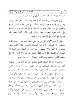 الالحاد الخميني Benamor.belgacem