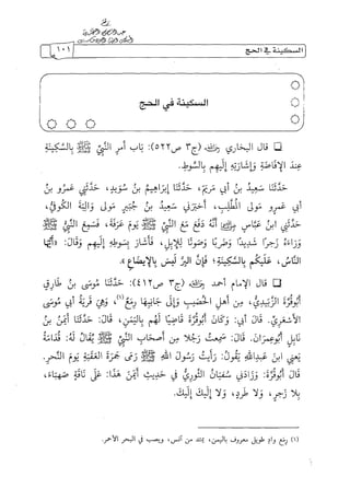 الالحاد الخميني Benamor.belgacem