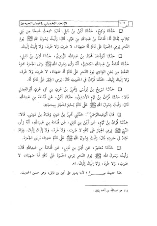 الالحاد الخميني Benamor.belgacem