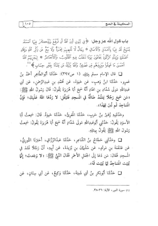 الالحاد الخميني Benamor.belgacem