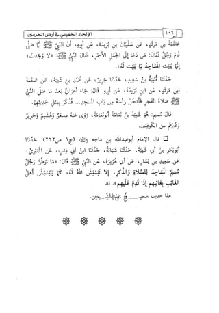 الالحاد الخميني Benamor.belgacem