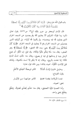 الالحاد الخميني Benamor.belgacem