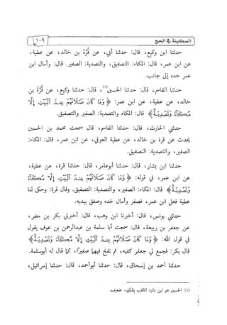 الالحاد الخميني Benamor.belgacem