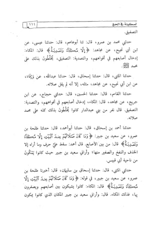 الالحاد الخميني Benamor.belgacem