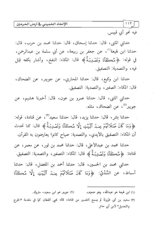 الالحاد الخميني Benamor.belgacem