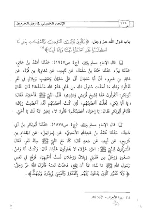 الالحاد الخميني Benamor.belgacem