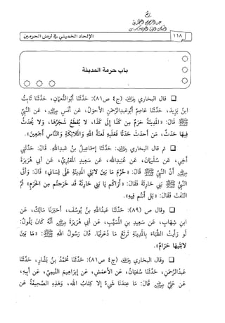 الالحاد الخميني Benamor.belgacem