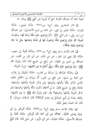 الالحاد الخميني Benamor.belgacem