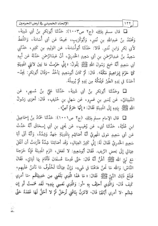 الالحاد الخميني Benamor.belgacem