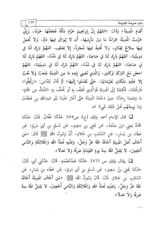 الالحاد الخميني Benamor.belgacem