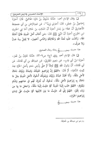 الالحاد الخميني Benamor.belgacem