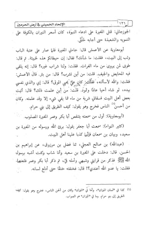 الالحاد الخميني Benamor.belgacem