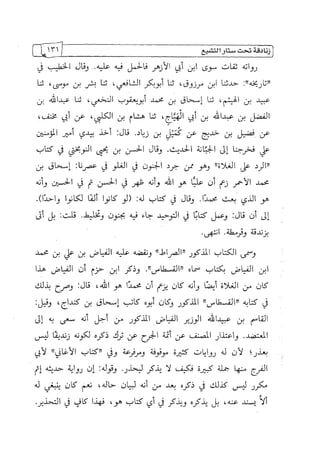 الالحاد الخميني Benamor.belgacem