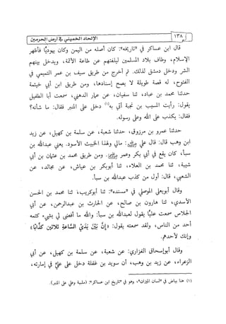 الالحاد الخميني Benamor.belgacem