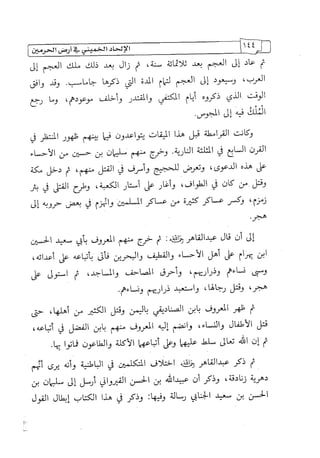 الالحاد الخميني Benamor.belgacem