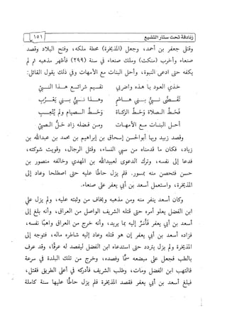 الالحاد الخميني Benamor.belgacem