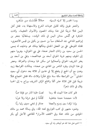 الالحاد الخميني Benamor.belgacem