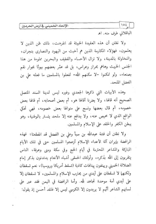 الالحاد الخميني Benamor.belgacem