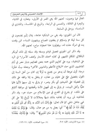 الالحاد الخميني Benamor.belgacem