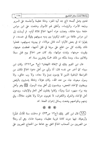 الالحاد الخميني Benamor.belgacem