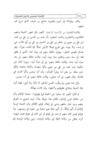 الالحاد الخميني Benamor.belgacem