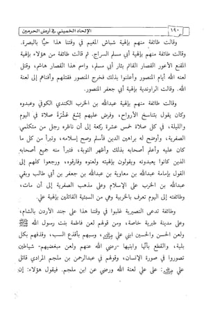 الالحاد الخميني Benamor.belgacem