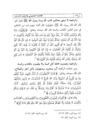 الالحاد الخميني Benamor.belgacem