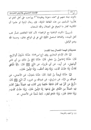 الالحاد الخميني Benamor.belgacem