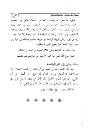 الالحاد الخميني Benamor.belgacem