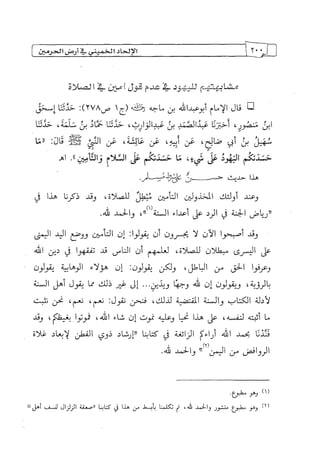 الالحاد الخميني Benamor.belgacem