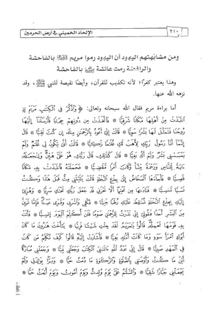 الالحاد الخميني Benamor.belgacem