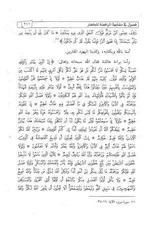 الالحاد الخميني Benamor.belgacem