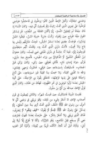 الالحاد الخميني Benamor.belgacem