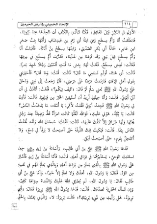 الالحاد الخميني Benamor.belgacem