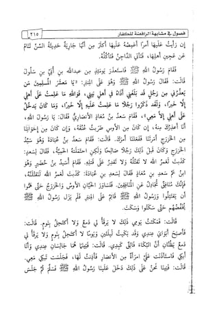 الالحاد الخميني Benamor.belgacem