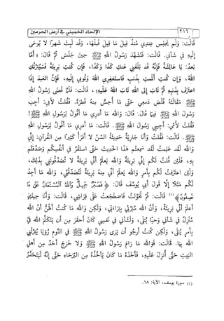 الالحاد الخميني Benamor.belgacem